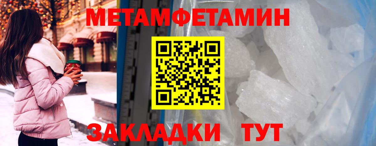 Обнинск  Amphetamine  Вход с VPN  Амфетамин Розовый  АМФ 