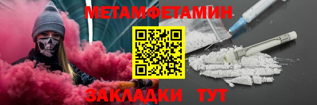 АМФ 97% Обнинск
