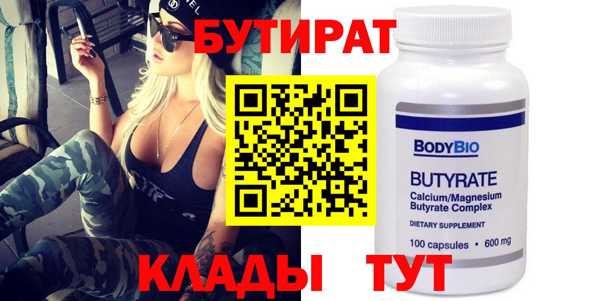  Кокаин Обнинск