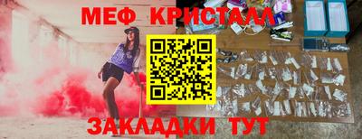 бутират Пенза
