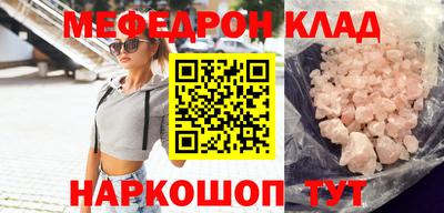 СК Партизанск