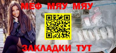 бутират Пенза