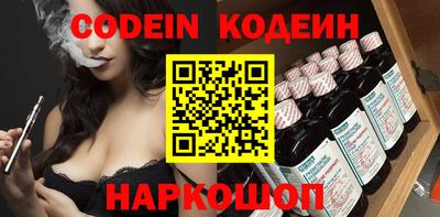 марки nbome Первоуральск