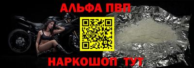 СК Партизанск