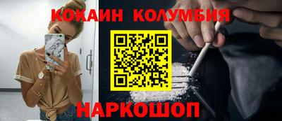 марки nbome Первоуральск