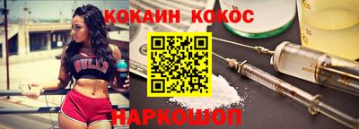 бутират Пенза