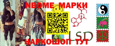 СК Партизанск