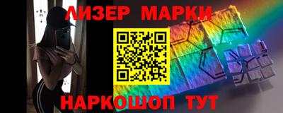 марки nbome Первоуральск