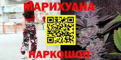 марки nbome Первоуральск