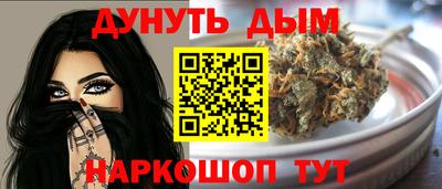 бутират Пенза