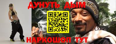 бутират Пенза