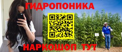 марки nbome Первоуральск