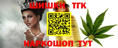 бутират Пенза