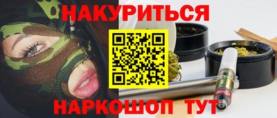 СК Партизанск