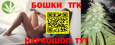 бутират Пенза