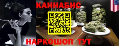 бутират Пенза