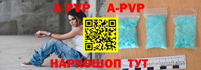 бутират Пенза
