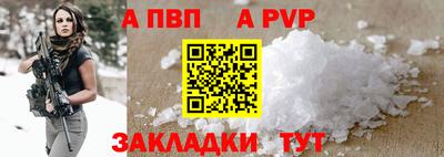 бутират Пенза
