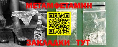 бутират Пенза
