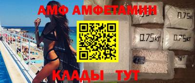 СК Партизанск