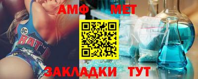бутират Пенза