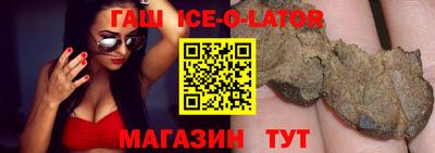 бутират Пенза