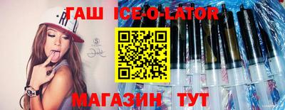 бутират Пенза