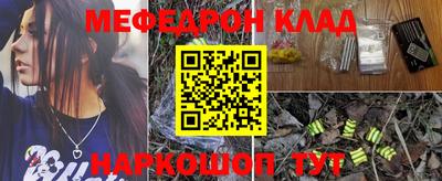 бутират Пенза