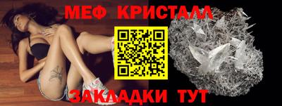 СК Партизанск