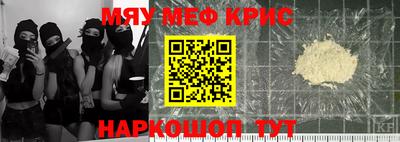 СК Партизанск