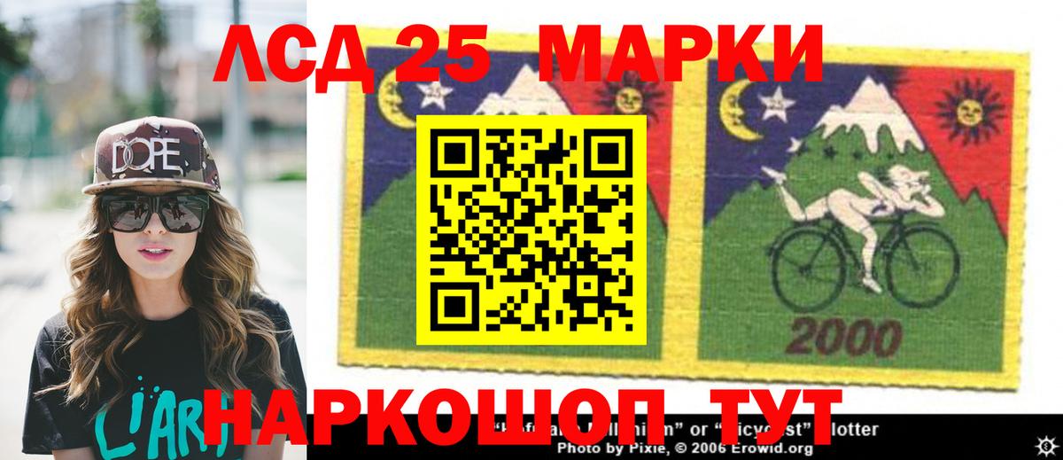 Лсд 25 экстази ecstasy  LSD-25 экстази ecstasy  Вход с VPN  LSD-25 экстази  Обнинск 
