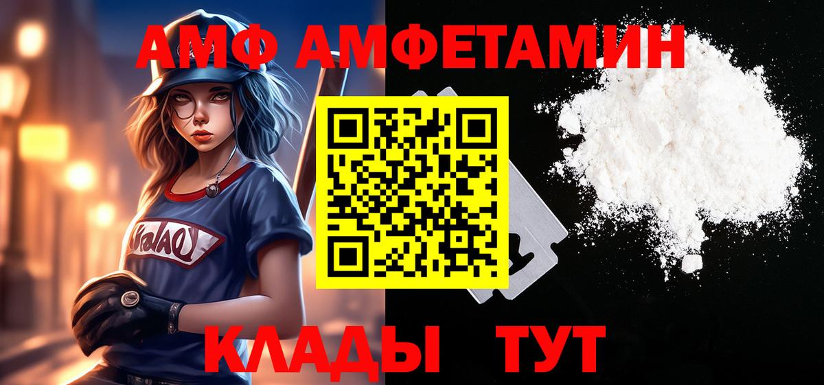МЕТАМФЕТАМИН винт  Вход с VPN  Обнинск  МЕТАМФЕТАМИН винт 