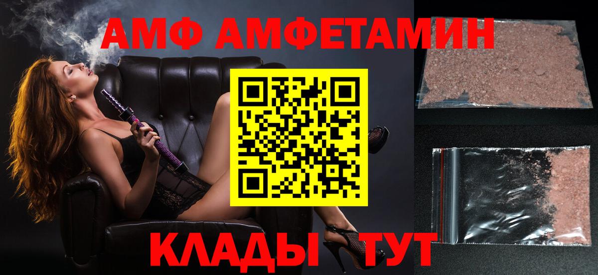 COCAIN  Вход с VPN  Экстази  APVP СК   Конопля  Обнинск  МЕФ кристаллы 