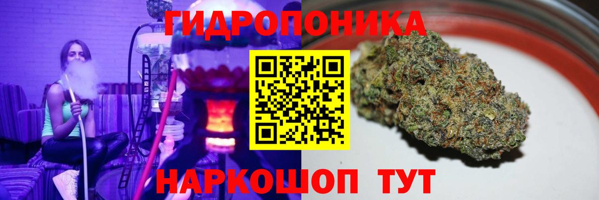 Обнинск  МАРИХУАНА Ganja  Марихуана сатива  Вход с VPN  Канабис MAZAR 